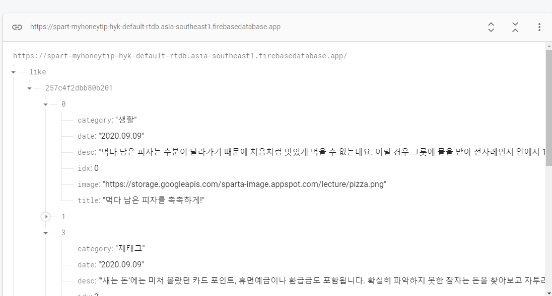 스파르타 즉문즉답